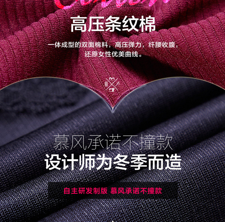 Sous-vêtement minceur MOVEON sexy en nylon - Ref 707054 Image 10