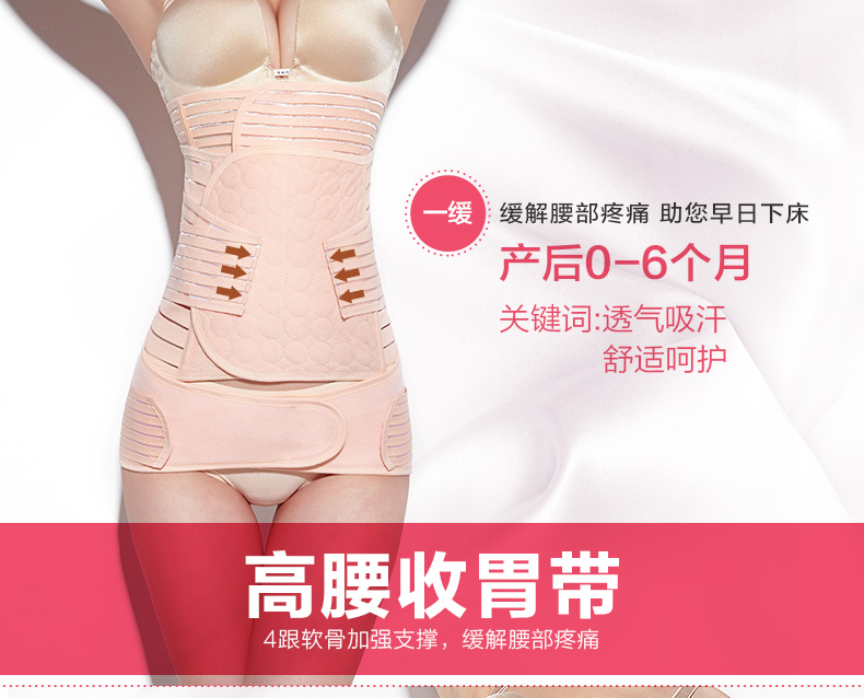 Corset MOVEON simple en autre - Ref 673489 Image 11