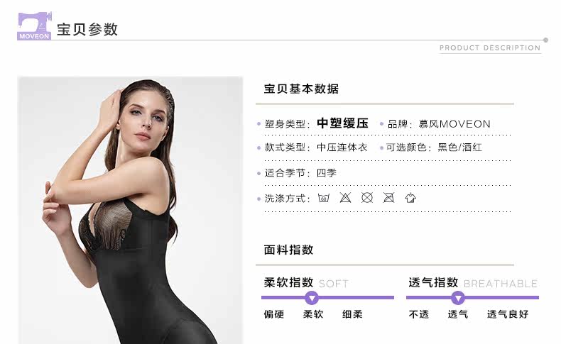 Body MOVEON luxueux en nylon - Ref 668397 Image 8