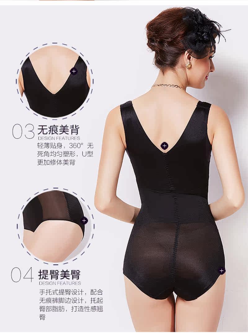 Sous-vêtement minceur MOVEON sexy en nylon - Ref 707067 Image 17