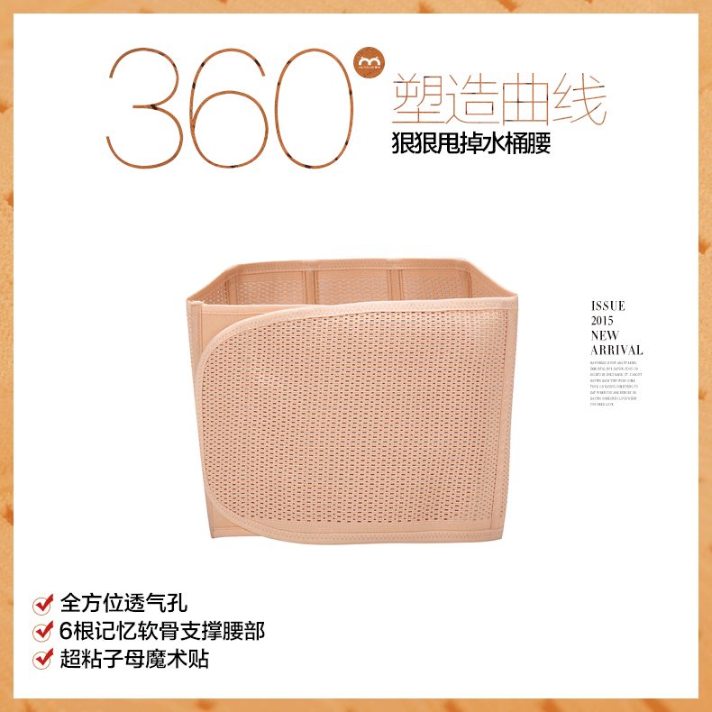 Corset MOVEON simple en autre - Ref 671581 Image 13