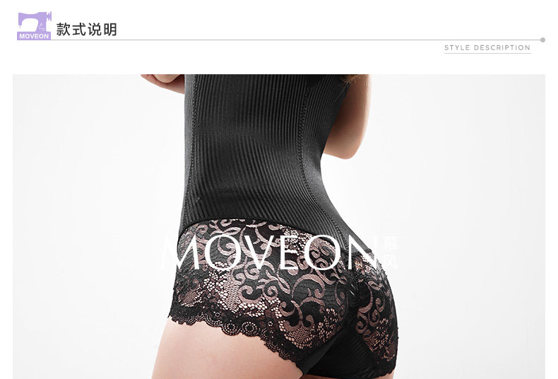 Body MOVEON sexy en nylon - Ref 668403 Image 18