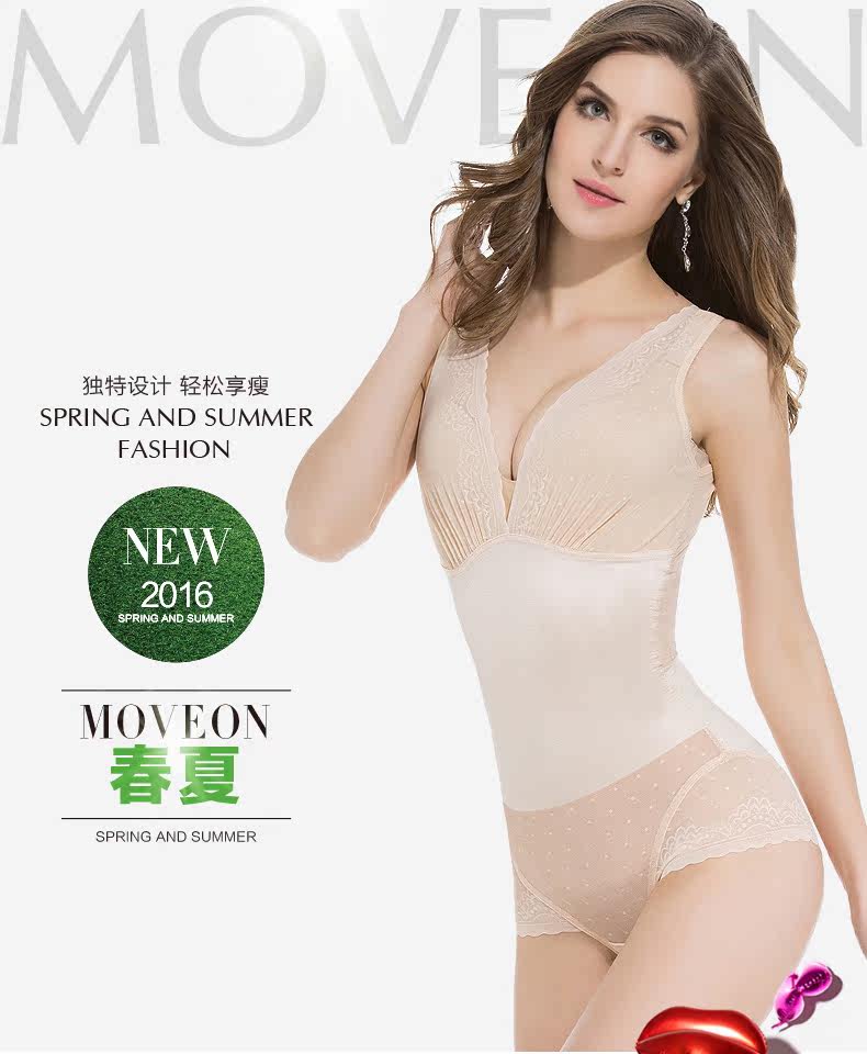 Body MOVEON MS6615 en nylon - Ref 668394 Image 6