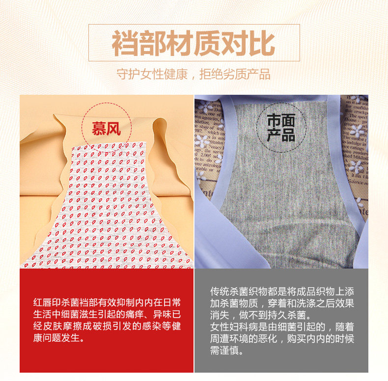 Slip MOVEON MS1635# en nylon - Ref 640733 Image 13