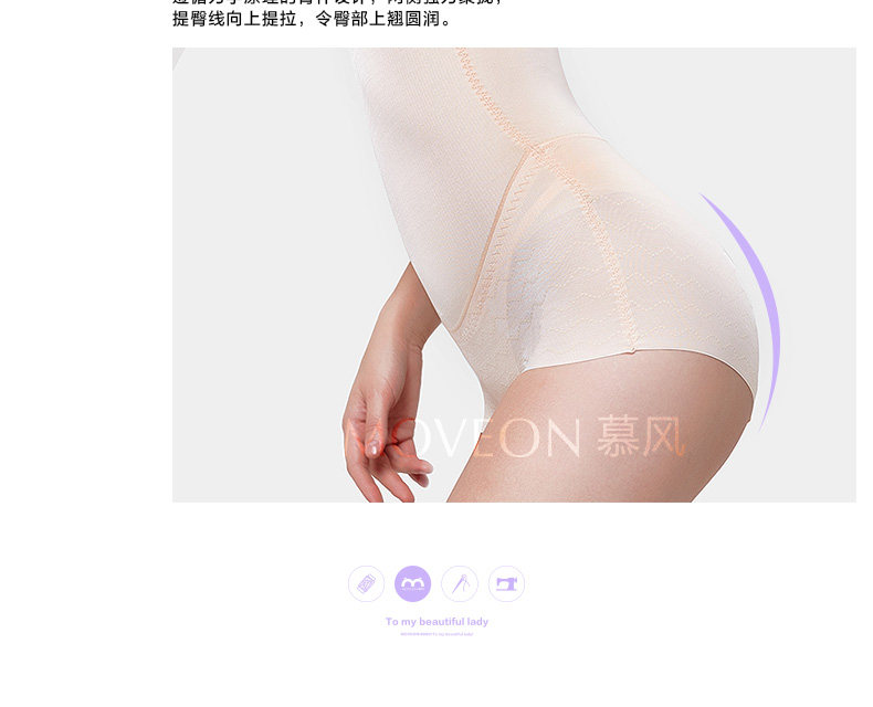 Body MOVEON sexy en nylon - Ref 649275 Image 28