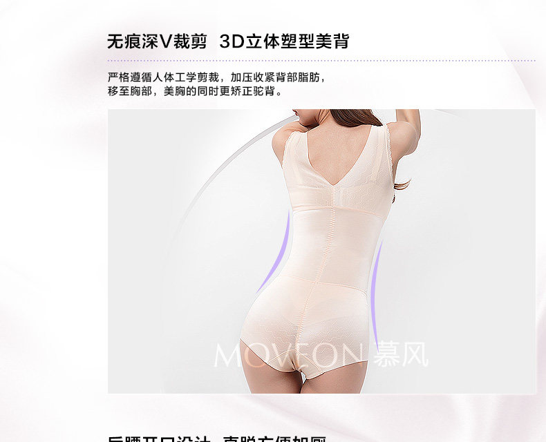 Body MOVEON sexy en nylon - Ref 649275 Image 26