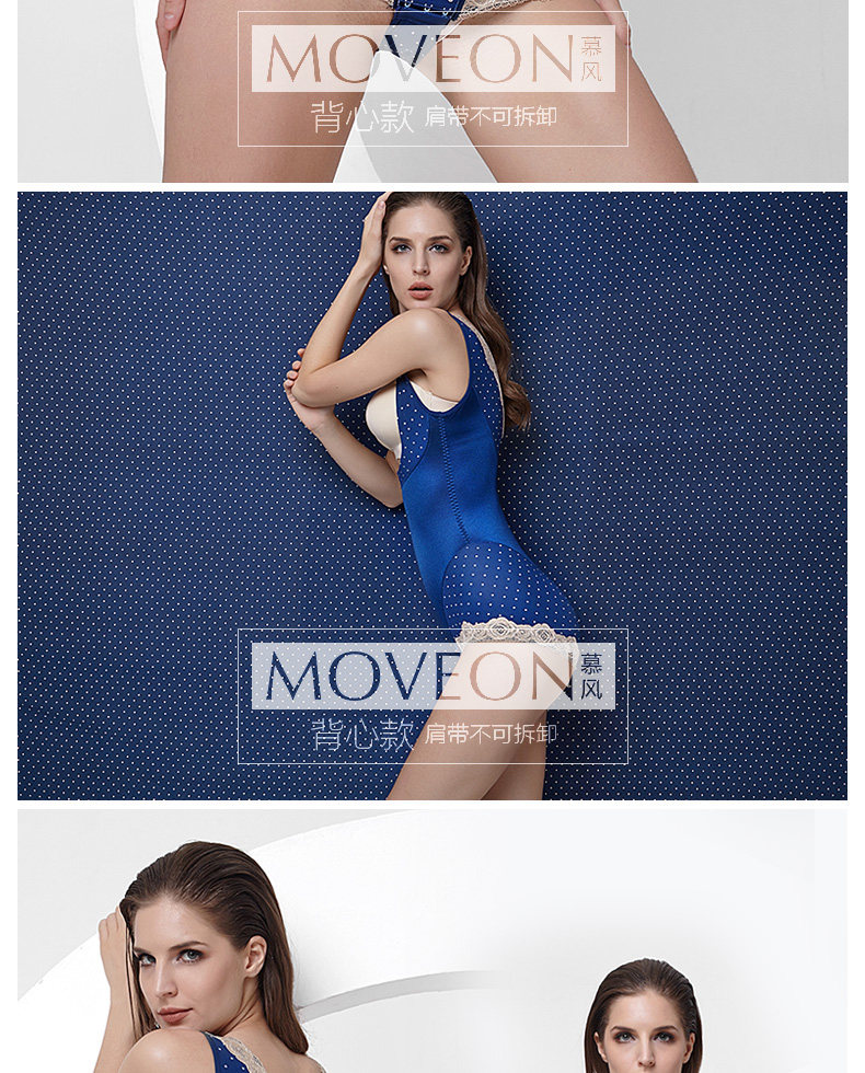 Body MOVEON doux en nylon - Ref 668400 Image 34