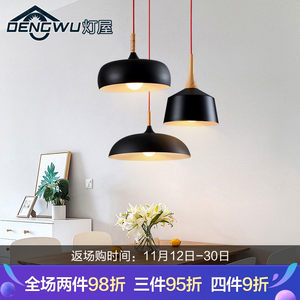 灯屋 复古创意餐厅吊灯美式个性铁艺咖啡厅锅盖北欧木艺吧台吊灯