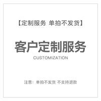 Tmall, диаметр 50мм