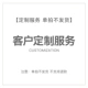 Tmall, диаметр 50мм
