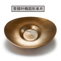 Bodhi Coasters (эллиптическая одиночная пленка)