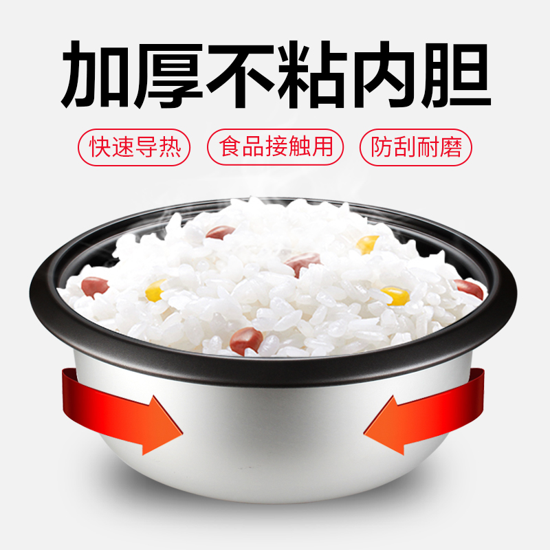 Commercial electric cooker non-stick liner 8L-10L-13L-18L-23L-28L-36L-45 liters