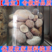 Mabao Chinese herbal medicine new goods 10g grams of new stock natural horse manure stone pure horse stone maobao supports drug inspection