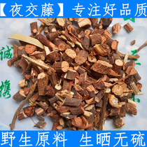 Raw material night-handed rattan Chinese herbal medicine night-handed rattan-rattan fleece-flower-and-knotweed bunnies 500 gr