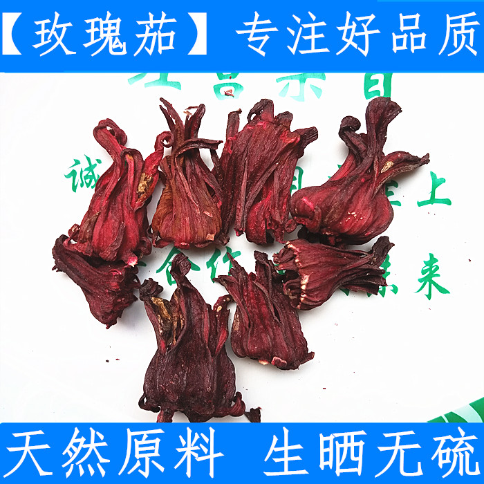 Raw Material Yunnan Whole Doro God Flowers Rose Eggplant Dry Special Grade 500g Farmyard Raw Material No Sulphur