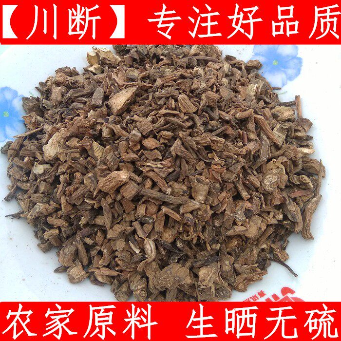 Selection of Sichuan Wild Quality Chinese herbal medicine Sichuan Broken Bones of Bone Grass 500 gr Grindable Powder 