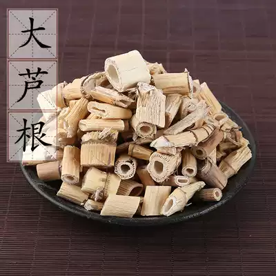 Wild Reed root dry primary agricultural products Reed root Reed root Reed root 500g 3kg