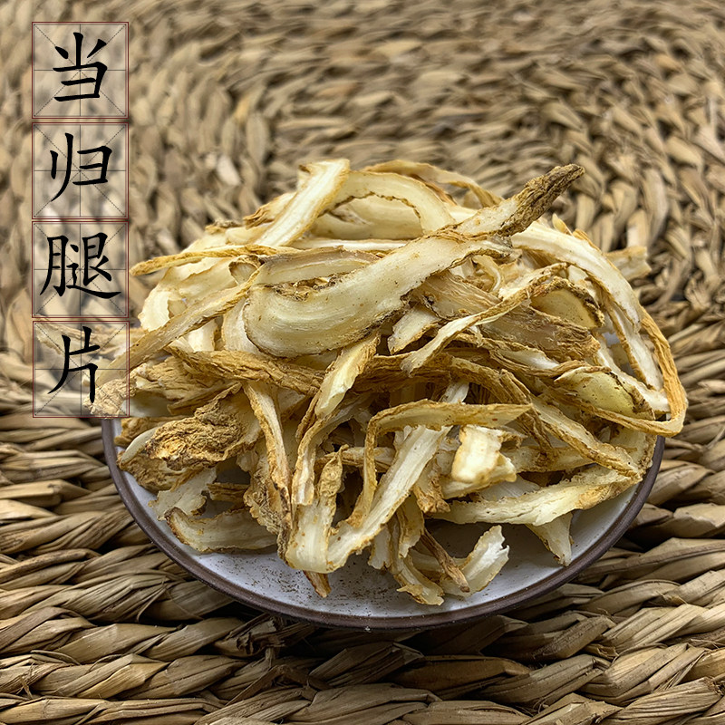 100 g. When the leg tail is the coarse tail of the farmer sulfur-free as the tail tail 2 pieces