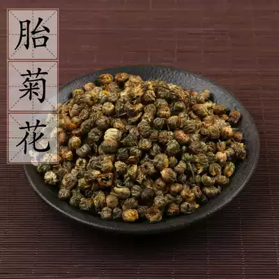 Fetal chrysanthemum 500 grams chrysanthemum chrysanthemum Bud meters of heat-clearing and Yin tea water farmhouse picking may abortion Inulin