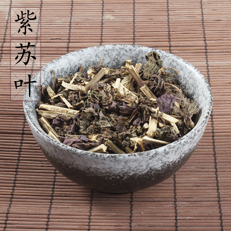 Wild Purple Sole 500 gr with stalk crumpled Chinese herbal medicine supplied with fragrant suye Chicken Crown Purple Su 2 pieces