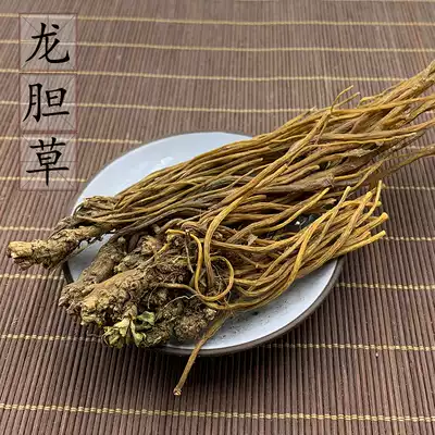 2 pieces of good gentian 500g wild grass gentian bitter gentian grass gentiangrass Chinese herbal medicine supply