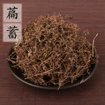  2 pieces 500g powder festival grass flat storage flat bamboo pig tooth grass Chinese herbal medicine supply bull verbena
