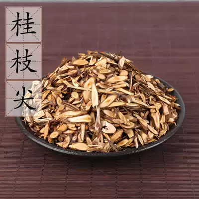 Wild Guizhijian 500g cassia Chinese herbal medicine supply 2 pieces