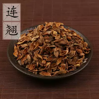 Yellow Forsythia 500g Qingqiao Green Forsythia Lian Xin Qiao shell Chinese herbal medicine supply 2 pieces