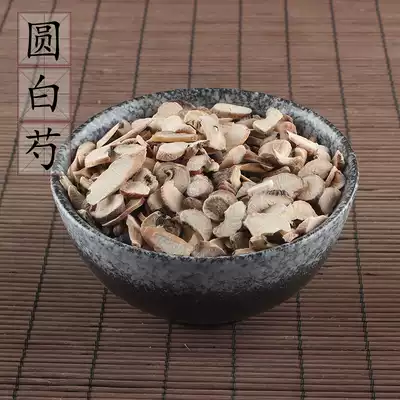 2 pieces of sulfur-free small white peony tablets 500g unified pieces of white peony peony White Peony Gold peony