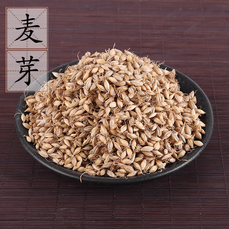 Farmhouse malt 500 gr raw malt Large malt back to milk weaning Chinese herbal medicine supply 2 catties