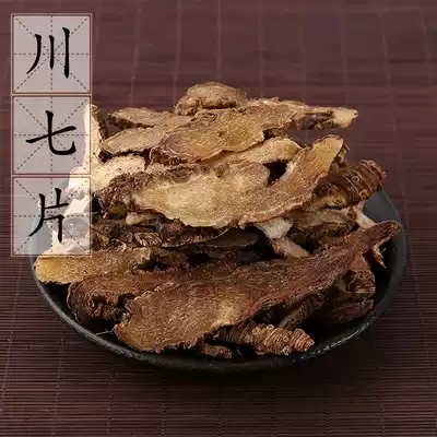 Chuanz seven tablets 500g Sichuan seven pieces of Chinese herbal medicine supply Sichuan Sanqi tablets can be beaten 2 pieces