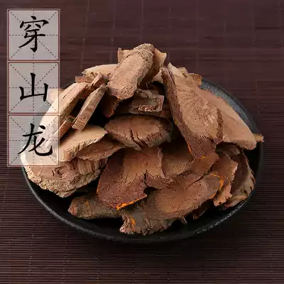 Wild Chuanshan Dragon 500g Chuanshan Dragon Earth Dragon Bone Penetrant Dragon Bone Chinese Medicinal Materials Supply Sand Dragon 2 pieces