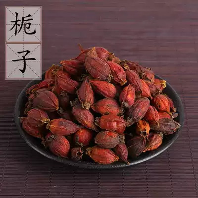 Mountain Gardenia 500g Yellow Gardenia Chinese Medicinal Materials Supply Mountain Huangzhi Shan Huangzhi 3 Jin