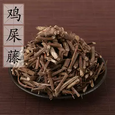Wild chicken feces, Turtledove Rice, Chinese herbal medicines supply smelly rattan root chicken Yabe 500g 2 pieces