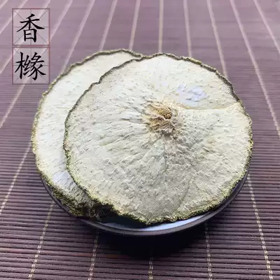 Citron 500g Chinese herbal medicine supply thin fruit Citron dried Citron Citron 1 piece