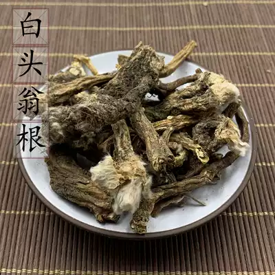 2 pieces of wild Pulsatilla root 500 grams of Chinese herbal medicine supply