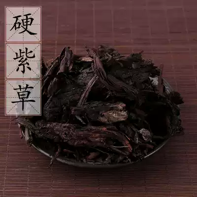 Chinese herbal medicine Fructus Fructus Fructus Fructus Red Fructus Fructus Fructus Red Fructus Root Fructus Ointment 500g 2 pieces