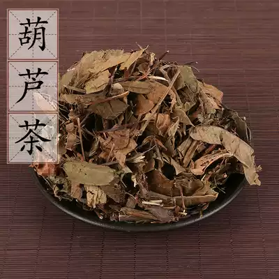 Gourd tea wild three-leaf green Chinese herbal medicine supply gold silk hanging 500g 2 pieces of Chinese herbal medicine