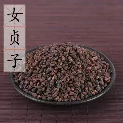 Wild Ligustrum 500g Ligustrum Holly Chinese herbal medicine supply ash tree 3kg