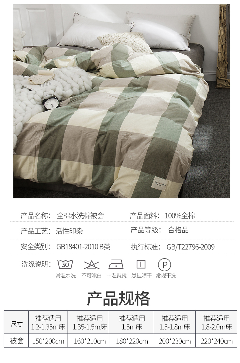 Khăn trải giường miền Nam đã giặt chăn bông đơn chiếc chăn đơn bộ 1,5 m giường bông đôi 200x230 - Quilt Covers 	chăn ga gối đệm phao	