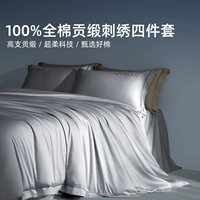 Красота тумана и дождь