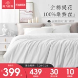 南方寝饰 100%шелковое стеганое одеяло на 100% - это зимнее, а ядро ​​хлопок сгущается и тепло. Four Seasons Common