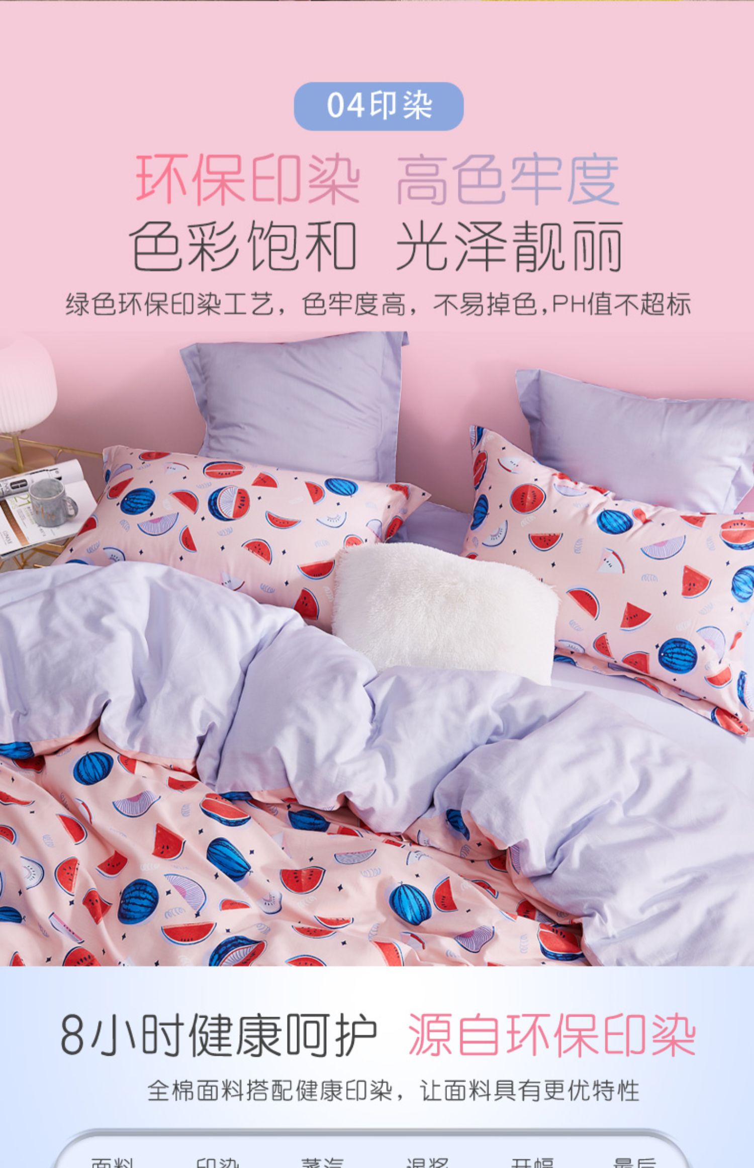 Bộ đồ giường miền Nam bốn miếng bông hoạt hình sinh viên ký túc xá vải lanh ba mảnh bao gồm giường đơn - Bộ đồ giường bốn mảnh chăn ga gối đệm hanvico giảm giá