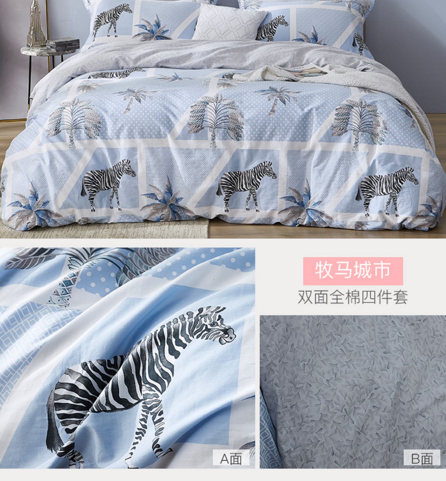 Khăn trải giường miền Nam bốn mảnh cotton cotton ký túc xá ba mảnh vải lanh chăn bao gồm giường lưới màu đỏ giường - Bộ đồ giường bốn mảnh chăn ga