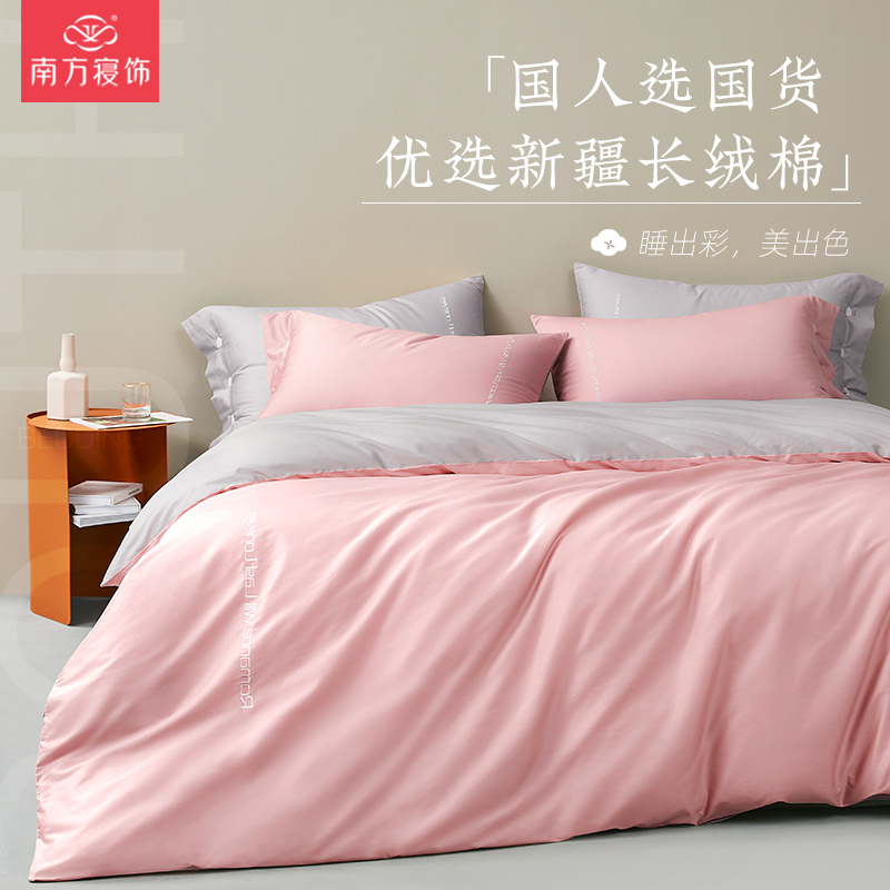 100 Xinjiang long suede cotton four pieces of covered pure cotton all-cotton linen quilt cover with universal bed Gasawara Bed bedding