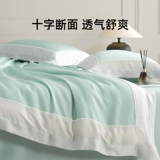 南方寝饰 Yujing Tiansi Ice Silk Silk Group Group Summer 2025 Новое цветовое привязка стеганого одеяла.
