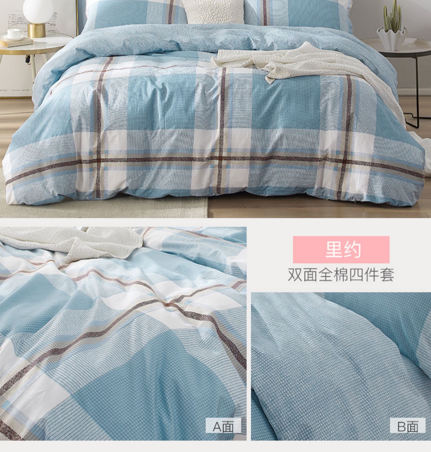 Khăn trải giường miền Nam bốn mảnh cotton cotton ký túc xá ba mảnh vải lanh chăn bao gồm giường lưới màu đỏ giường - Bộ đồ giường bốn mảnh chăn ga