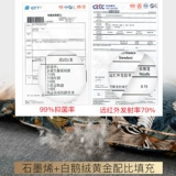 南方寝饰 Вниз утолщен бархатом белого гуся, а тепло зима, а зима и осень тщательно в основной технологии зимнего графена