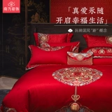 南方寝饰 Хлопковый комплект, хлопковая простыня, пододеяльник, чай улун Да Хун Пао, покрывало, 4 предмета, с вышивкой