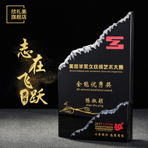 Crystal Trophy Customised Authorization Card Business Annual Conference Trophy Public Welfare Event Medal Set For Property Developers Trophy